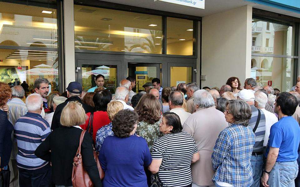 σχέδιο-έκδοσης-προσωρινών-επικουρικ-2345371