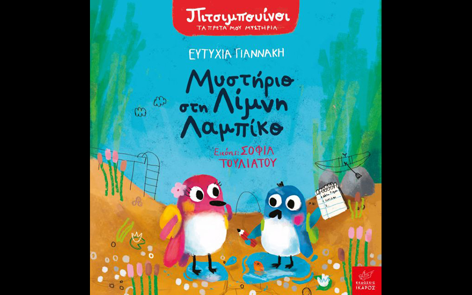 η-πολιτιστική-ατζέντα-του-σαββάτου-2346675