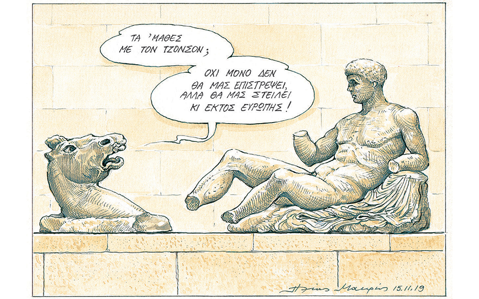 σκίτσο-του-ηλία-μακρή-16-11-19-2348056