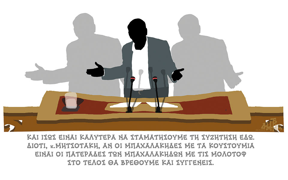σκίτσο-του-δημήτρη-χαντζόπουλου-24-11-19-2349558