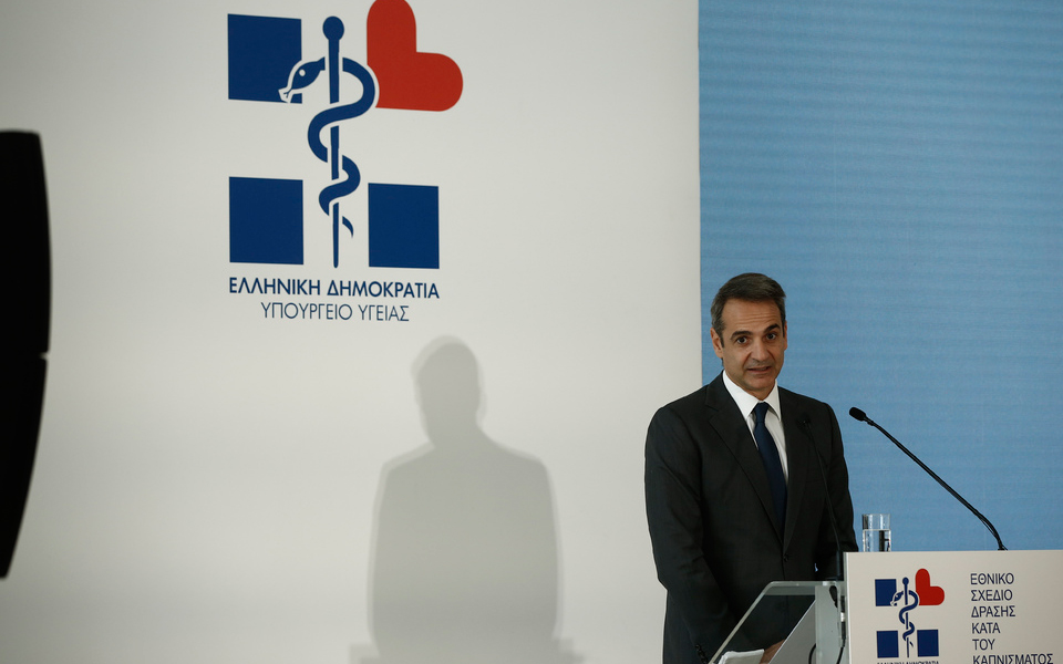 κυρ-μητσοτάκης-εχθρός-είναι-ο-καπνός-2348677