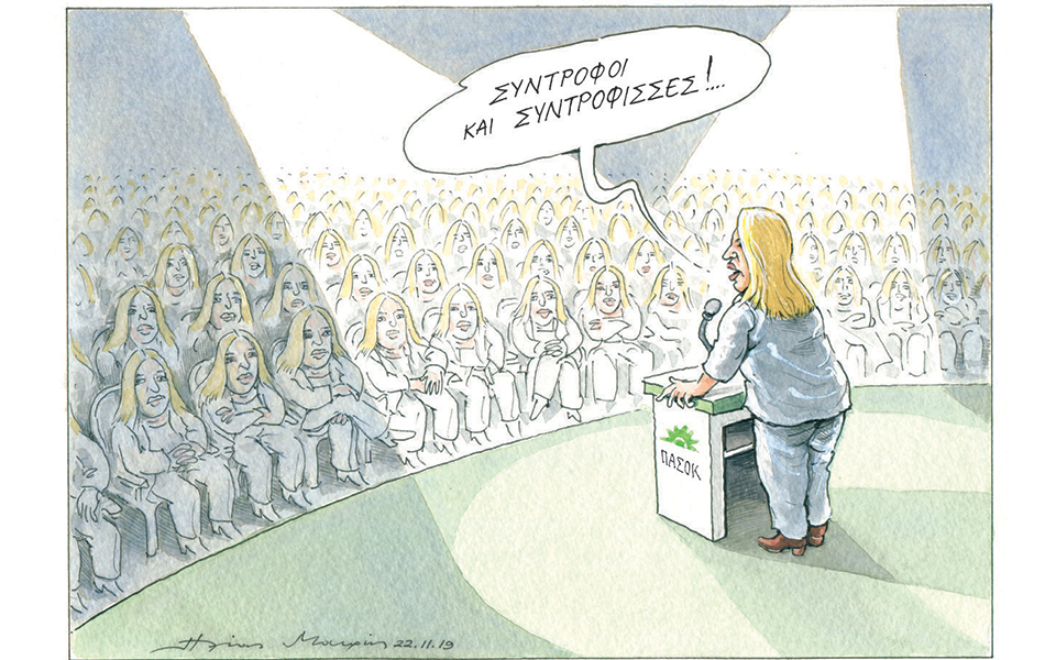 σκίτσο-του-ηλία-μακρή-23-11-19-2349542