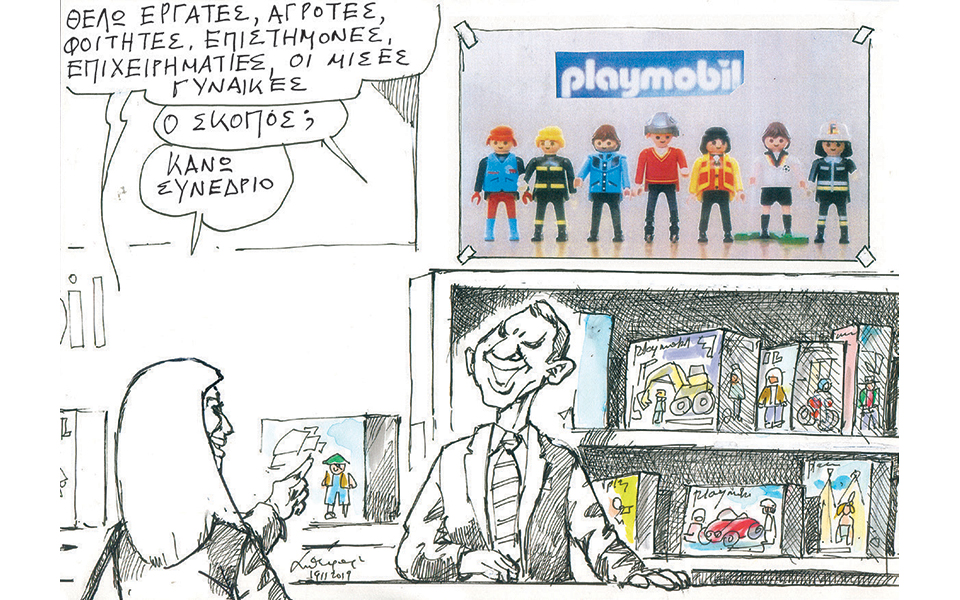 σκίτσο-του-ανδρέα-πετρουλάκη-23-11-19-2349541