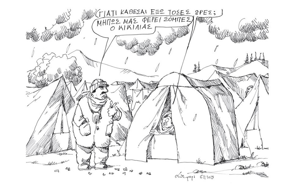 σκίτσο-του-ανδρέα-πετρουλάκη-07-11-19-2346418