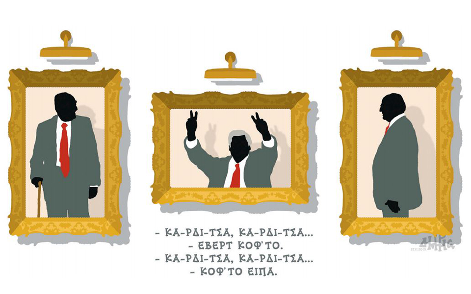 σκίτσο-του-δημήτρη-χαντζόπουλου-28-11-19-2350377