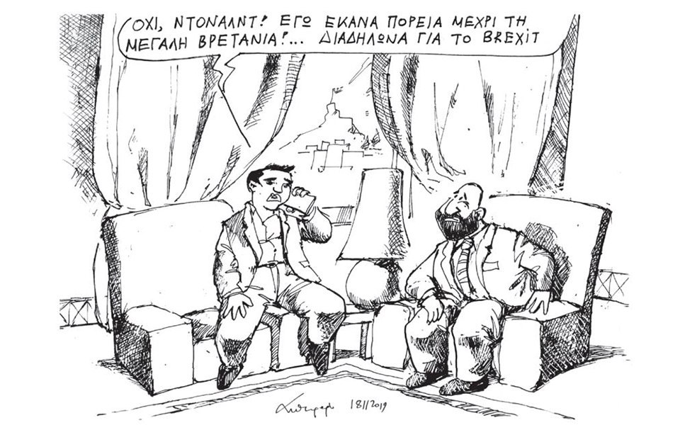 σκίτσο-του-ανδρέα-πετρουλάκη-19-11-19-2348849