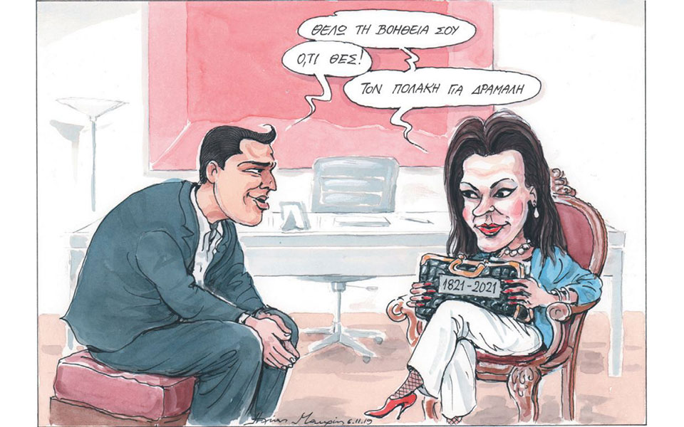 σκίτσο-του-ηλία-μακρή-07-11-2019-2346416