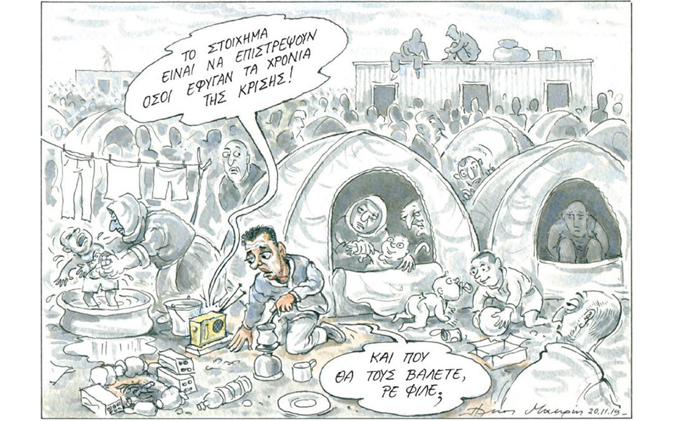 σκίτσο-του-ηλία-μακρή-21-11-19-2349258