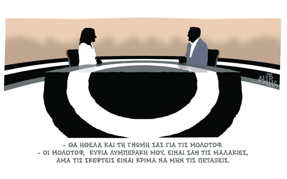 σκίτσο-του-δημήτρη-χαντζόπουλου-21-11-19-2349261