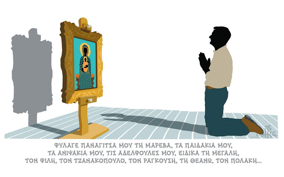 σκίτσο-του-δημήτρη-χαντζόπουλου-13-11-19-2347452