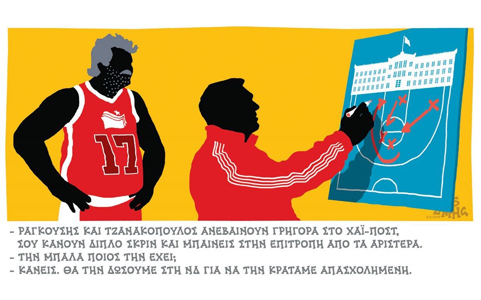 σκίτσο-του-δημήτρη-χαντζόπουλου-08-11-19-2346636