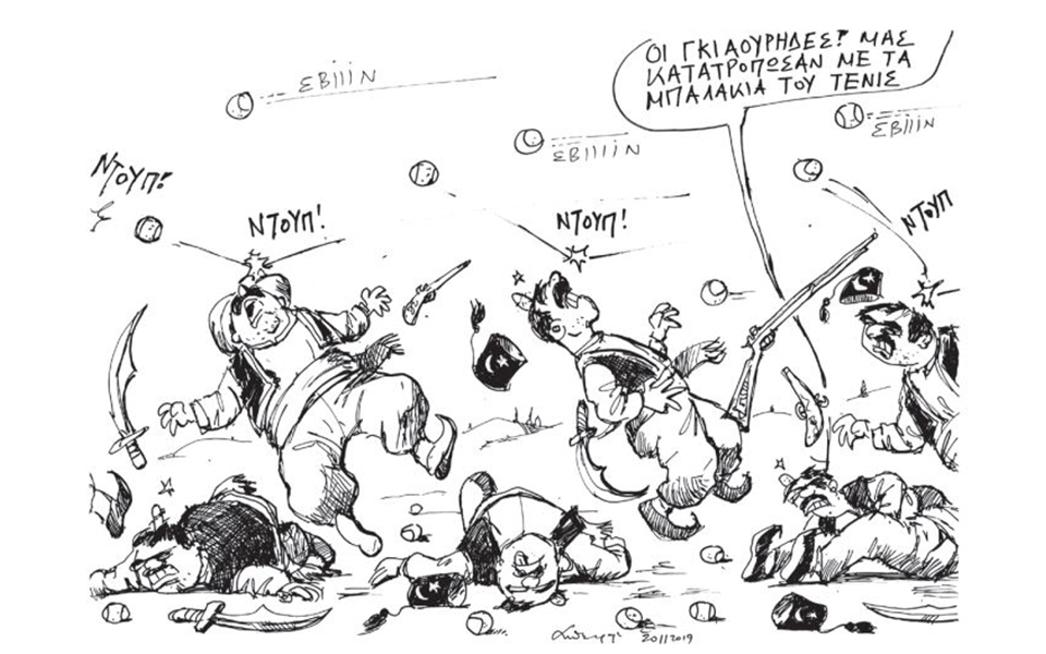 σκίτσο-του-ανδρέα-πετρουλάκη-21-11-19-2349260