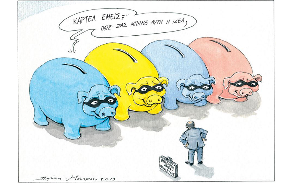 σκίτσο-του-ηλία-μακρή-08-11-19-2346638