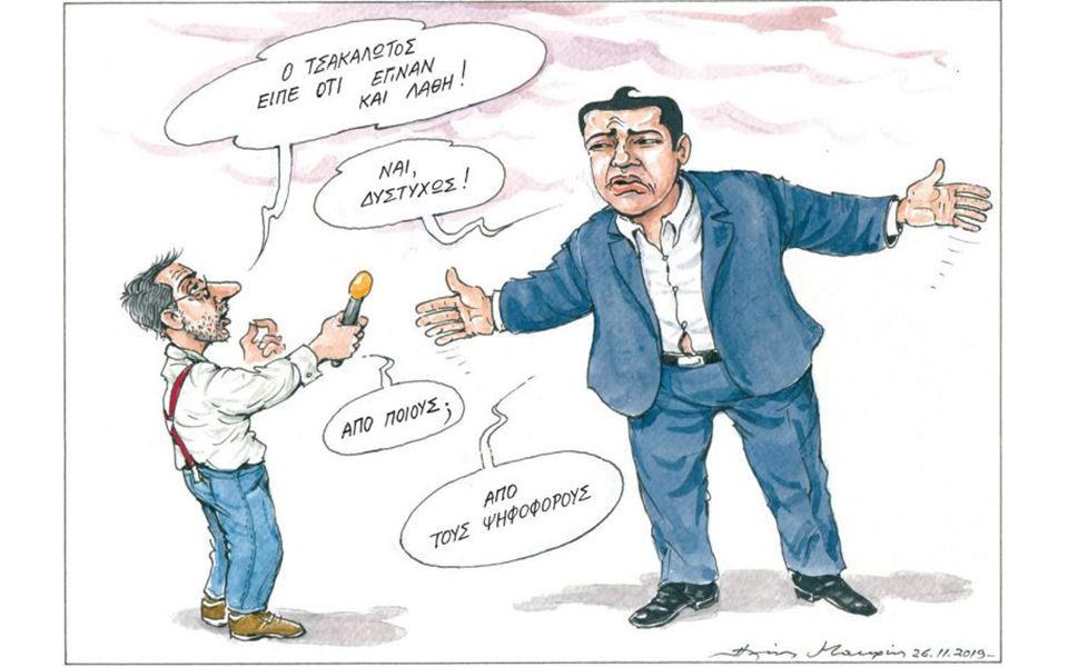 σκίτσο-του-ηλία-μακρή-27-11-19-2350178