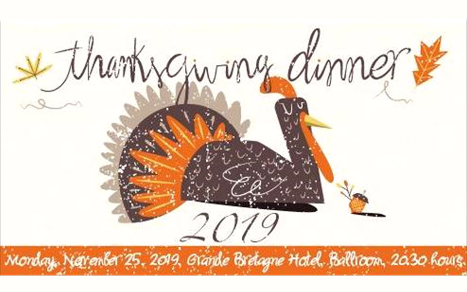 thanksgiving-dinner-από-το-ελληνο-αμερικανικό-εμπορικ-2347746