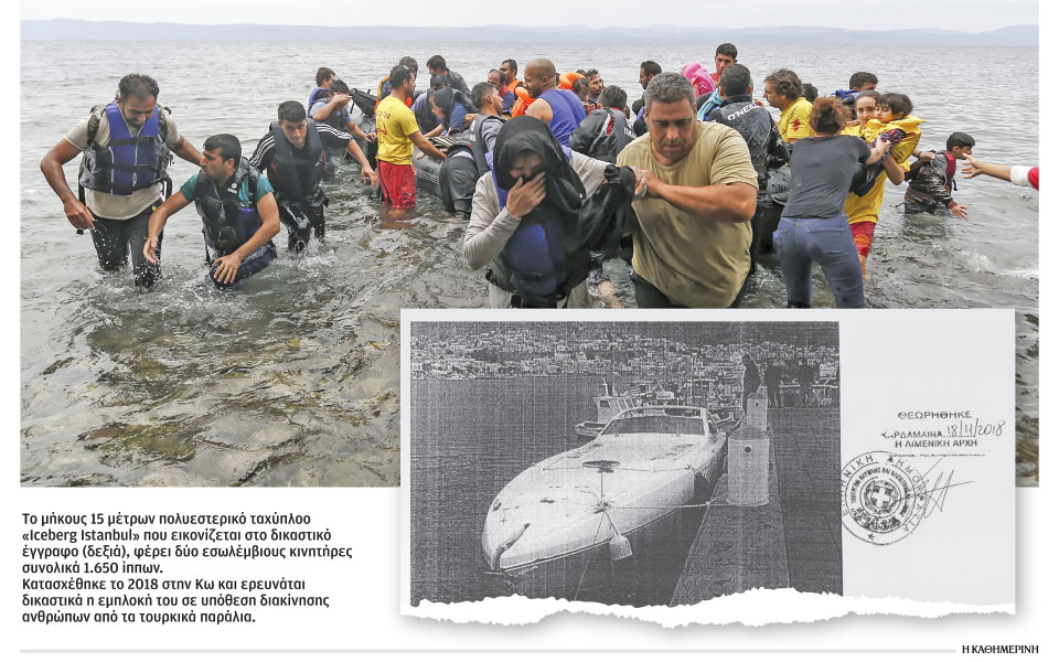 το-μυστήριο-με-το-παγόβουνο-στην-κω-2345629