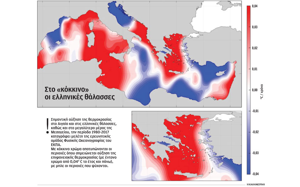 τα-ύδατα-του-αιγαίου-σιγοβράζουν-γι-2345657