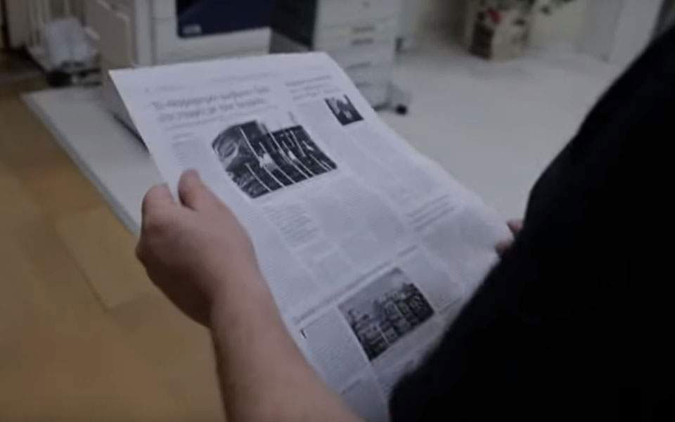 100-χρόνια-καθημερινή-οι-άνθρωποι-της-2349900