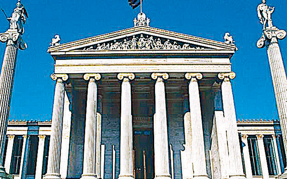 ενα-συμπόσιο-στην-ακαδημία-αθηνών-φωτ-2349391