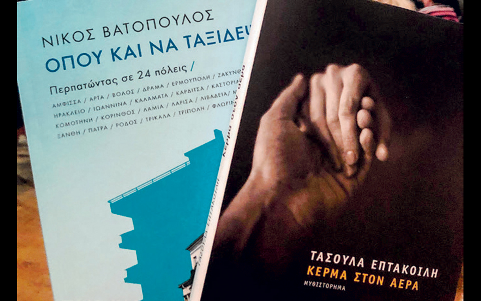 δημοσιογράφοι-και-συγγραφείς-τρία-νέ-2349526