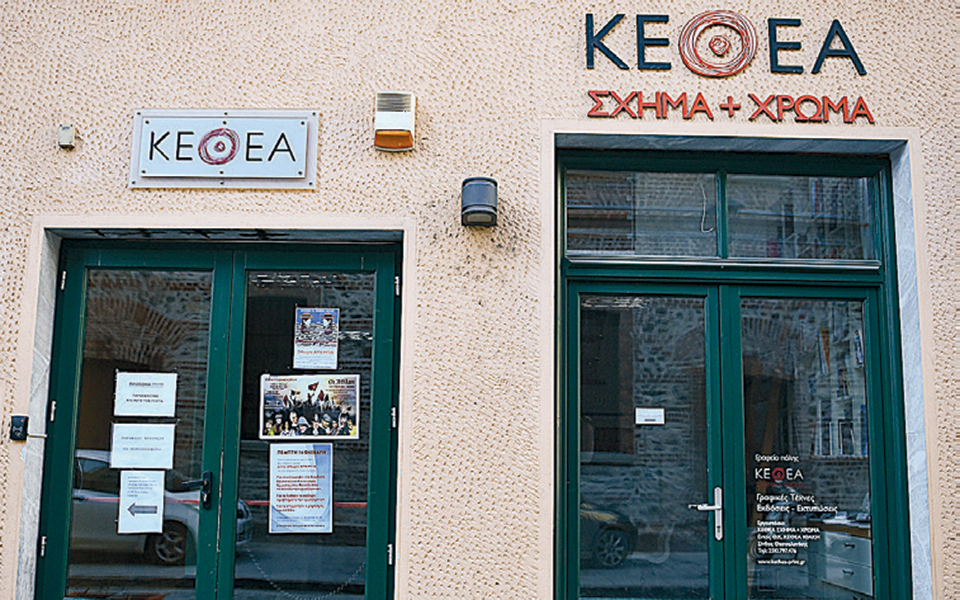 κρούσματα-παρανομίας-στο-κεθεα-2346280