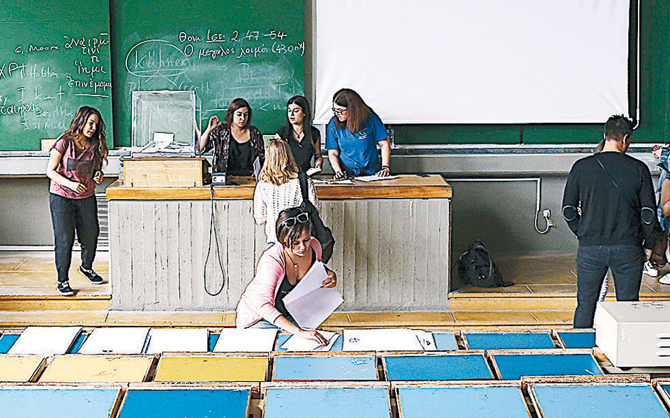 ηλεκτρονικά-οι-ψηφοφορίες-φοιτητών-σ-2350415