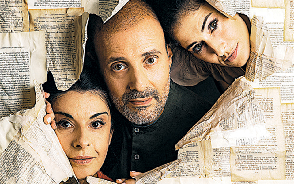 κραδασμοί-και-ψίθυροι-στον-κόσμο-του-μ-2349142