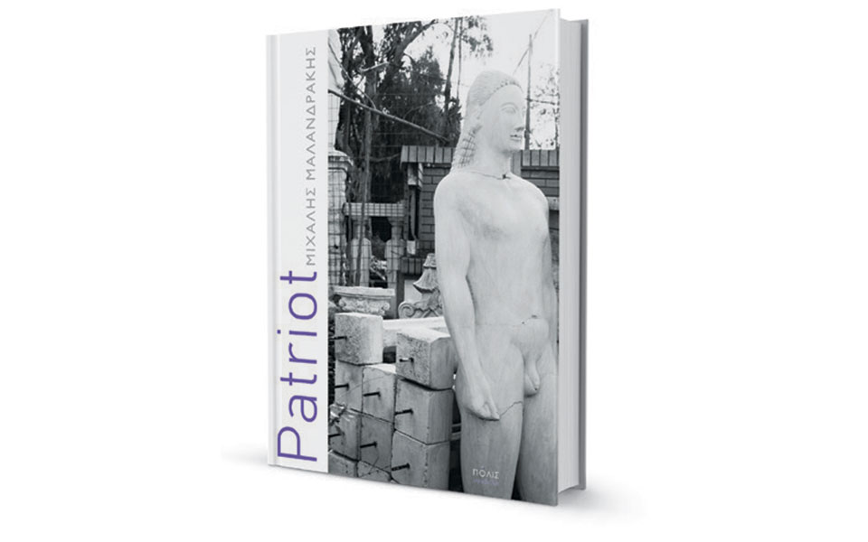 σόλο-μες-στη-νύχτα-2348177