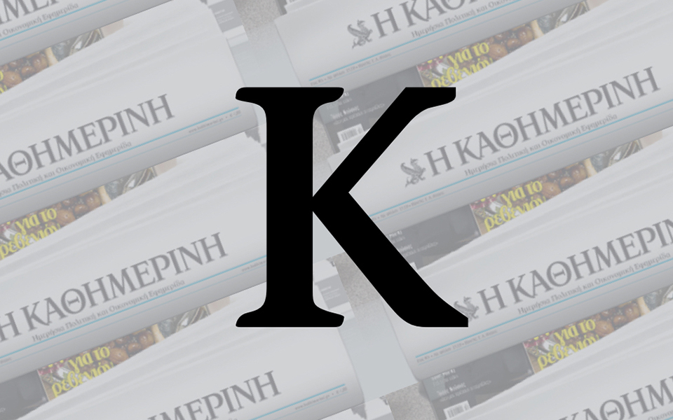 ερευνα-και-πατέντες-στα-πανεπιστήμι-2348040