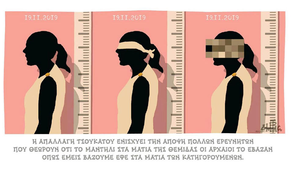 σκίτσο-του-δημήτρη-χαντζόπουλου-20-11-19-2349076