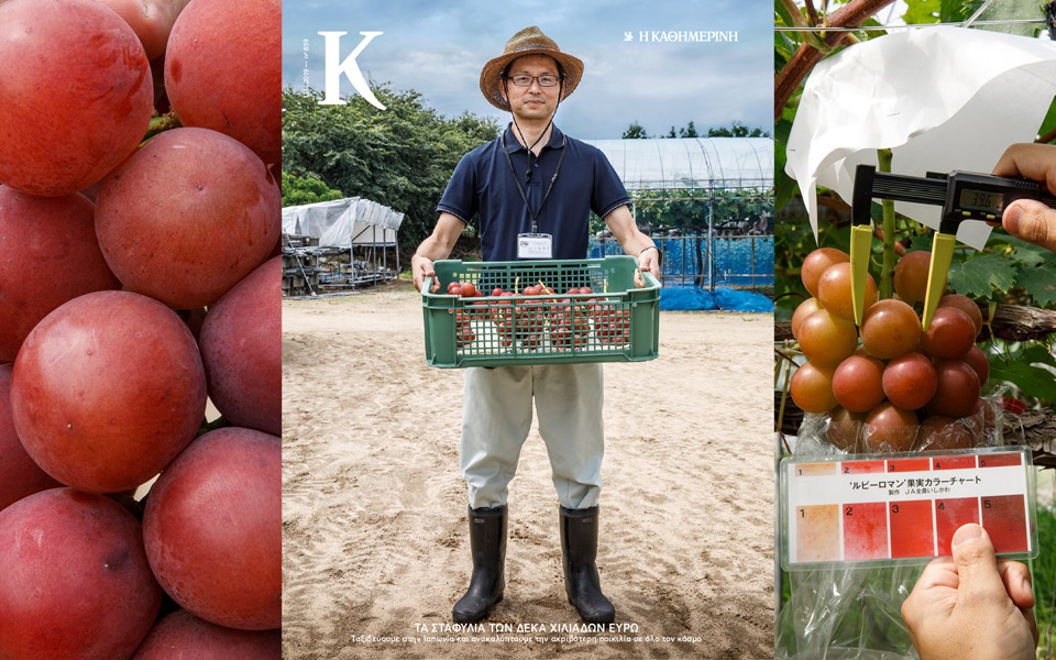 περιοδικο-καπα-2347629