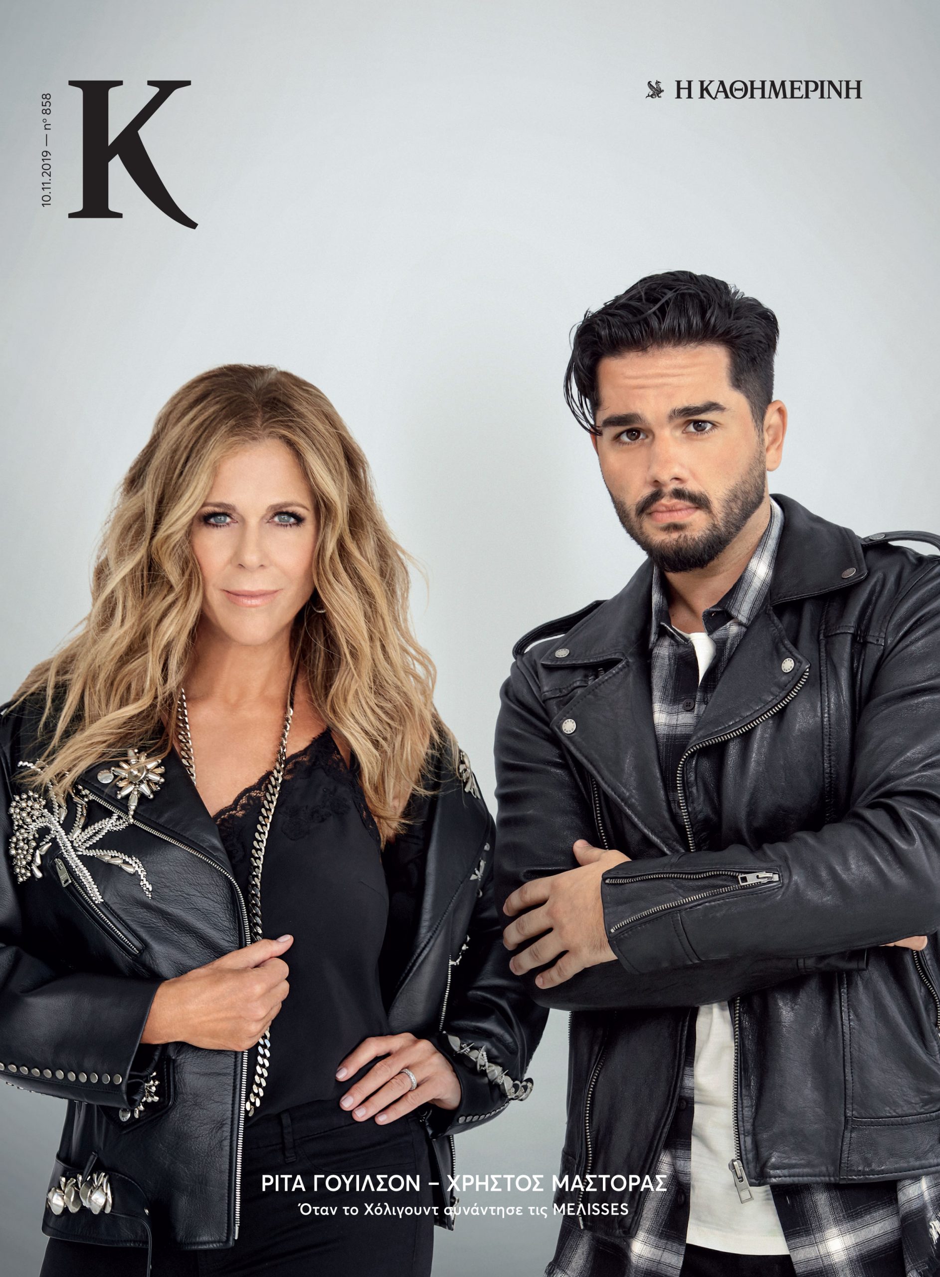 ένα-απρόβλεπτο-ντουέτο-2347355