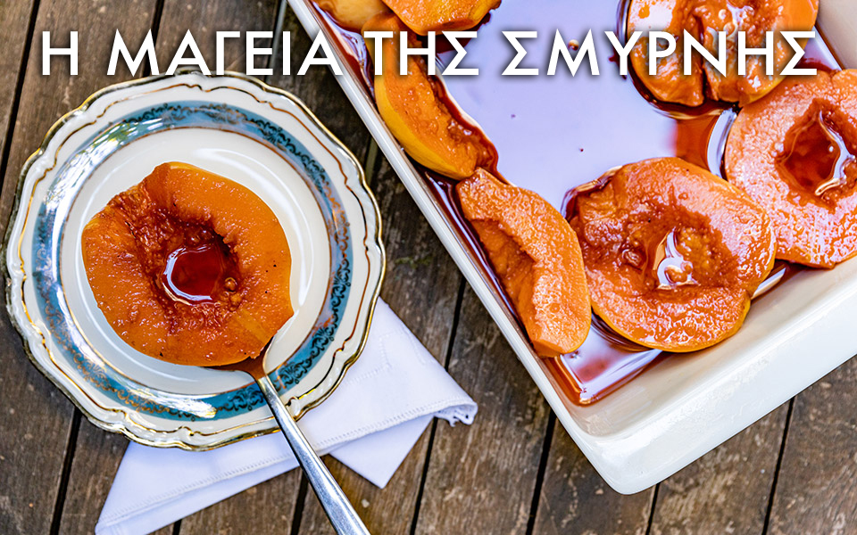 στον-γαστρονόμο-αυτή-την-κυριακή-με-τη-2346616