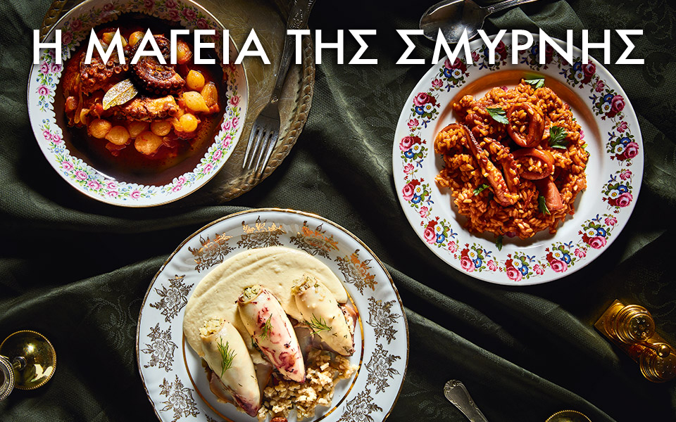 στον-γαστρονόμο-αυτή-την-κυριακή-με-τη-2346615