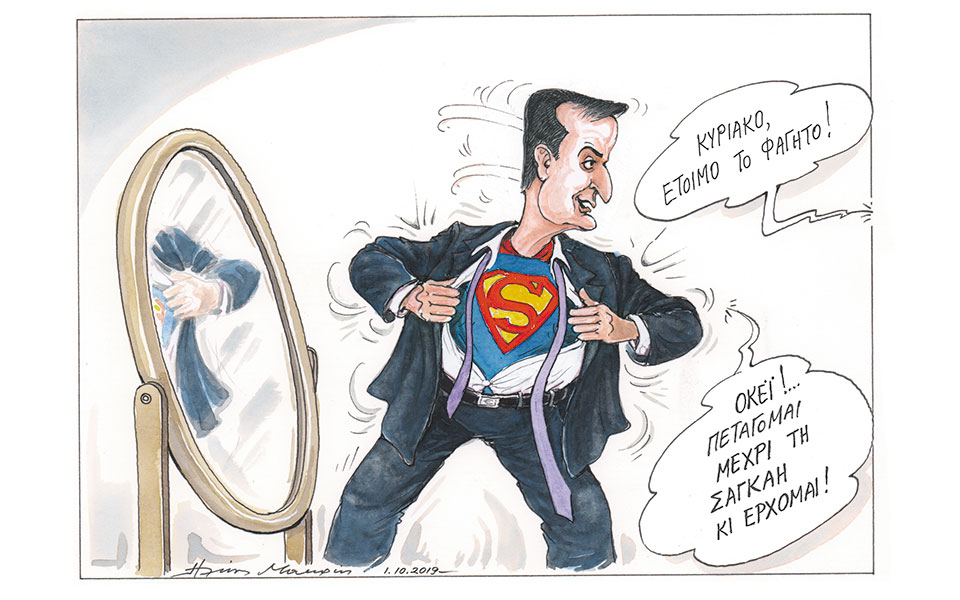 σκίτσο-του-ηλία-μακρή-03-11-19-2345575