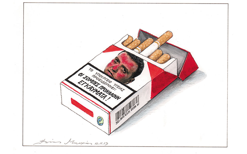 σκίτσο-του-ηλία-μακρή-10-11-19-2346880