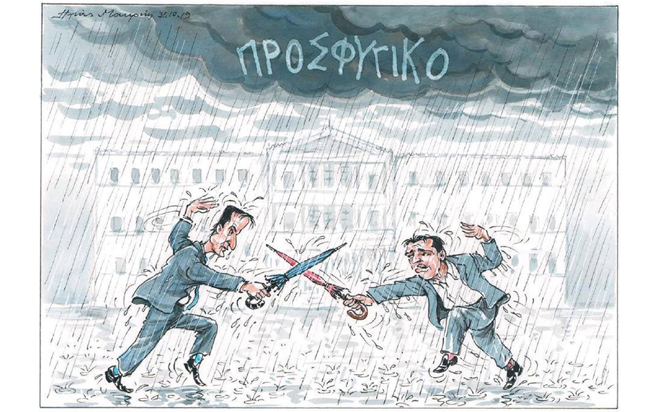 σκίτσο-του-ηλία-μακρή-01-11-19-2345462