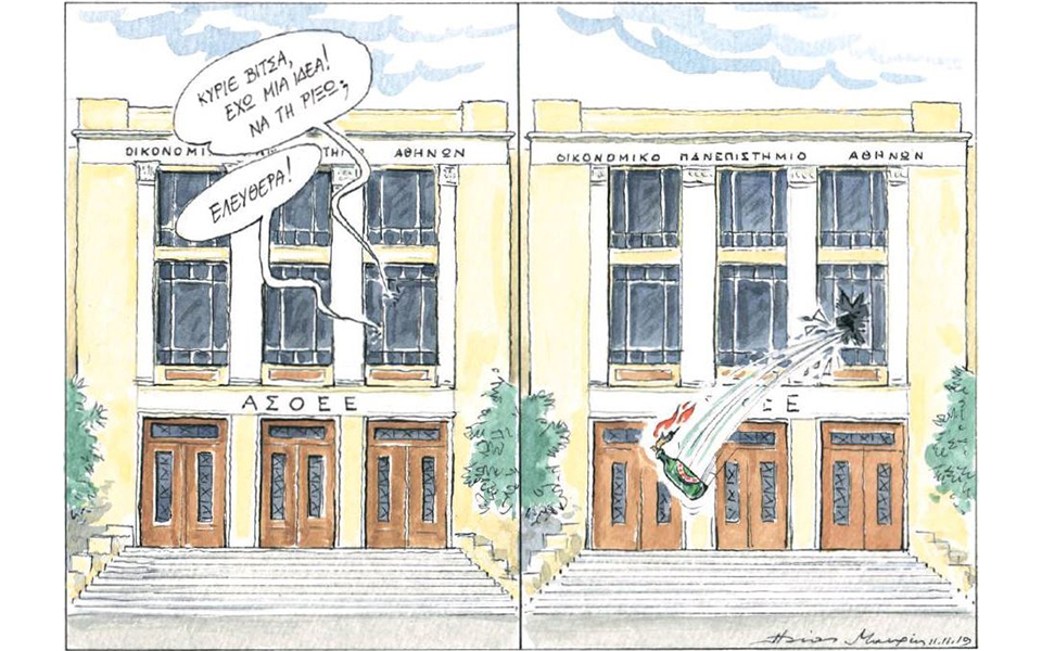 σκίτσο-του-ηλία-μακρή-12-11-19-2347120