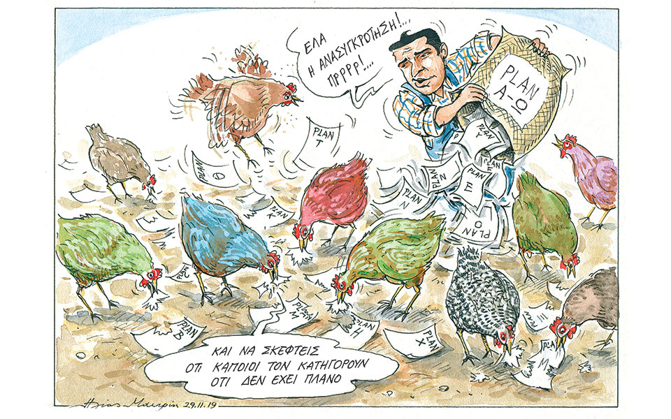 σκίτσο-του-ηλία-μακρή-01-12-19-2350650