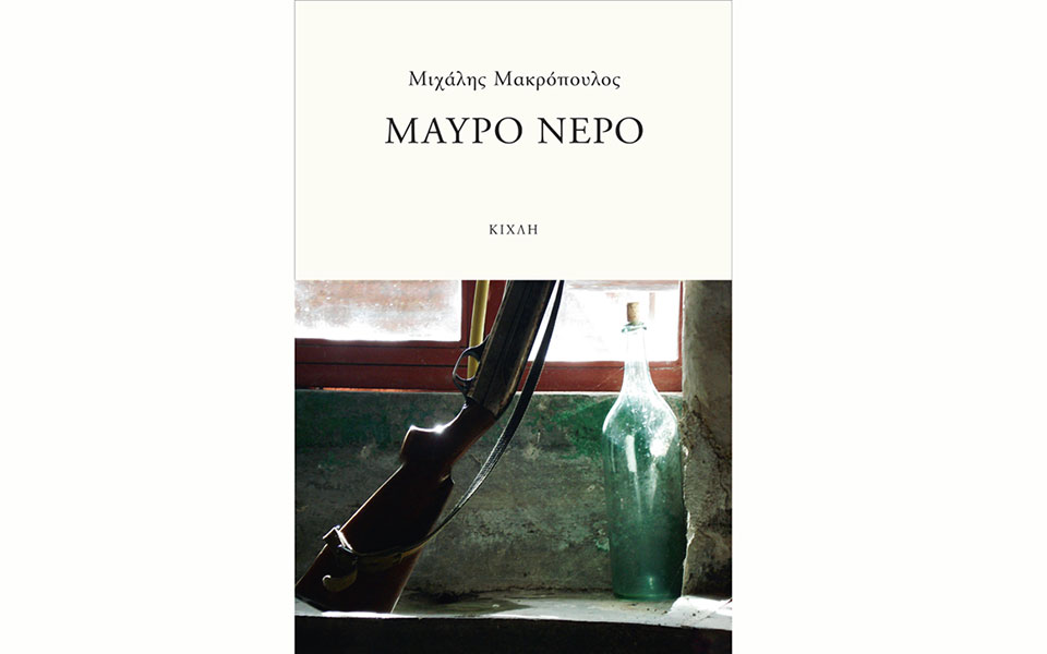 εικονίσματα-στην-ερημιά-2346840