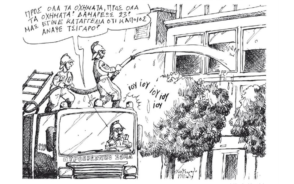 σκίτσο-του-ανδρέα-πετρουλάκη-20-11-19-2349080