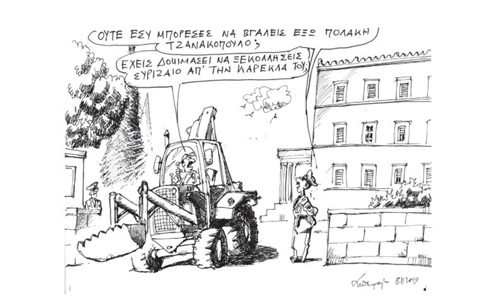σκίτσο-του-ανδρέα-πετρουλάκη-09-11-19-2346768