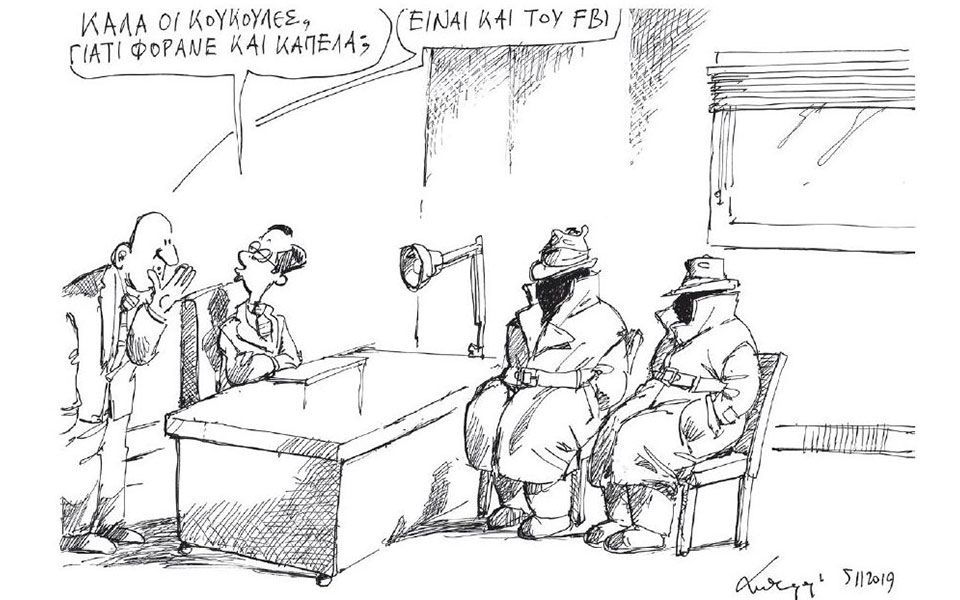 σκίτσο-του-ανδρέα-πετρουλάκη-06-11-19-2346178