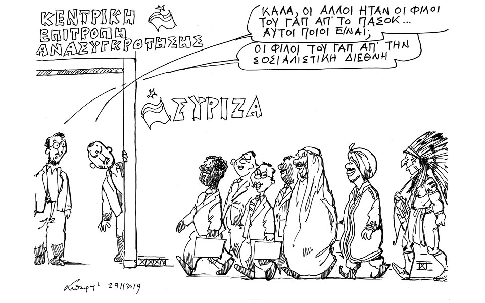 σκίτσο-του-ανδρέα-πετρουλάκη-01-12-19-2350649