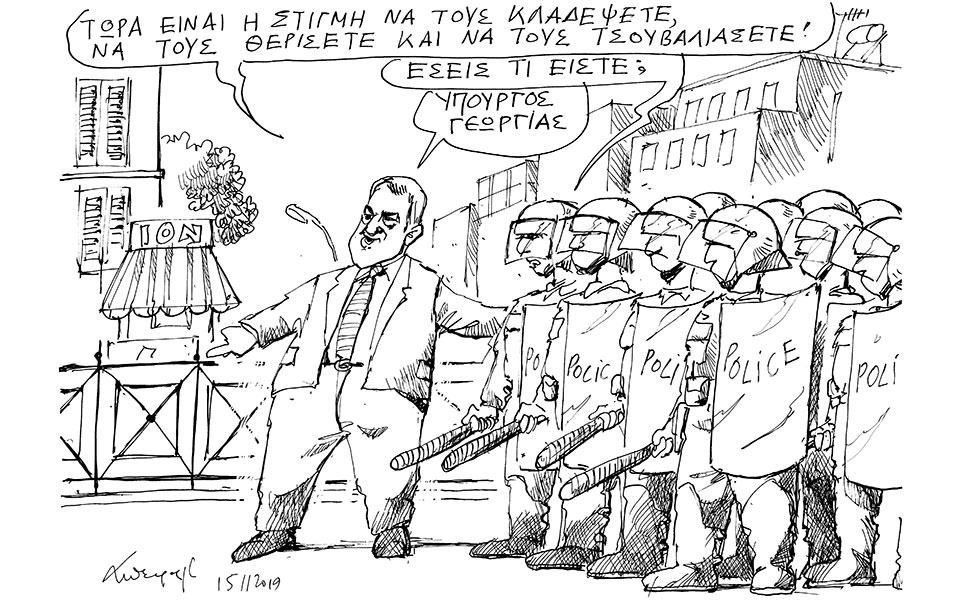 σκίτσο-του-ανδρέα-πετρουλάκη-17-11-19-2348043