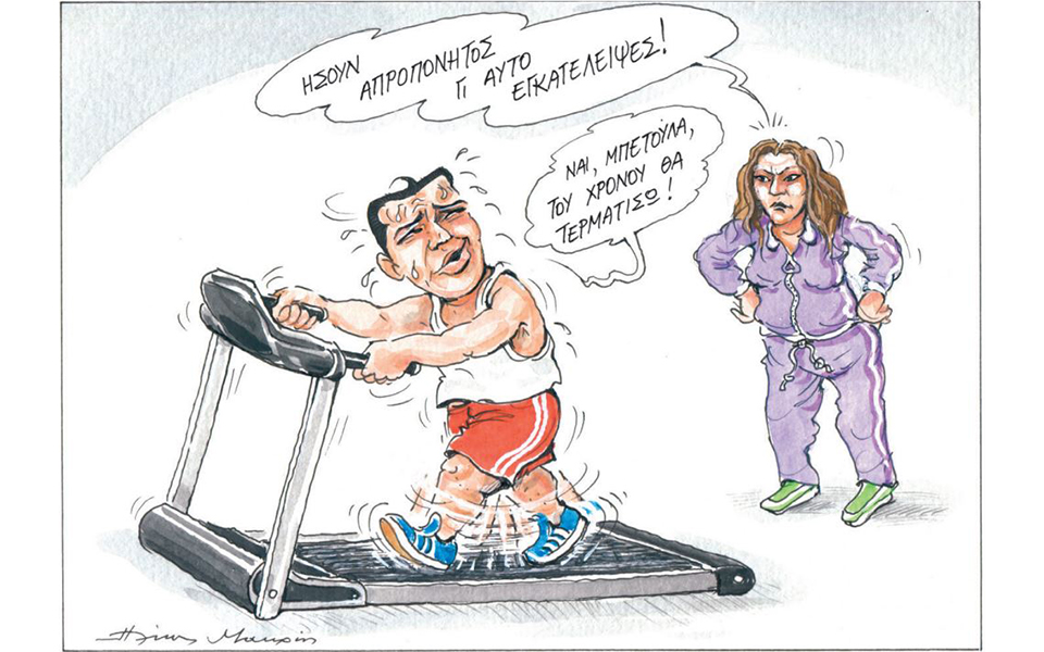 σκίτσο-του-ηλία-μακρή-19-11-19-2348850