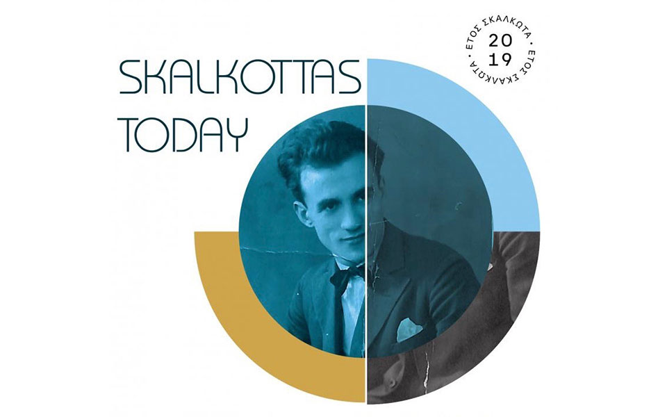 εκθεση-και-τριήμερο-διεθνές-συνέδριο-2349660