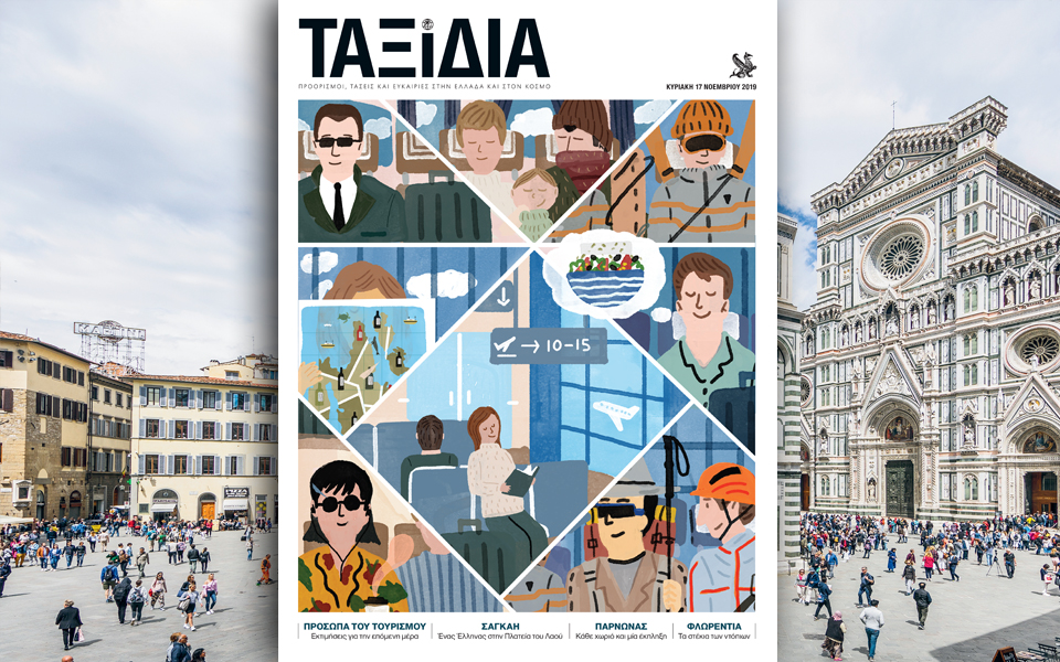 ταξιδια-2347628