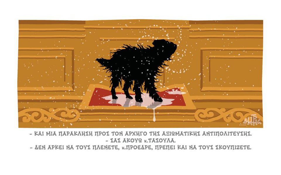 σκίτσο-του-δημήτρη-χαντζόπουλου-09-11-19-2346767