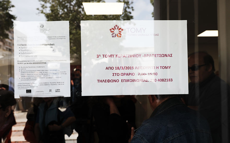 η-μεταρρύθμιση-του-εσυ-θυμίζει-το-γιοφ-2345633